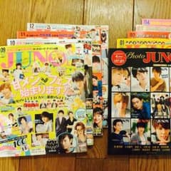 DISH//が載っていた雑誌のサムネイル