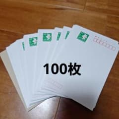 新品未使用 官製はがき 63円 100枚セット - メルカリ