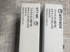 ファクシミリ用インクリボンのサムネイル
