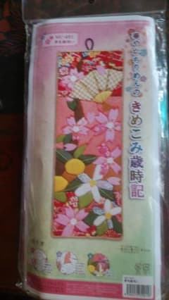 ちりめんきめこみ歳時記　３品(値下げ)のサムネイル