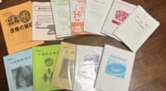 最新！約20万円相当 2025年度 公務員試験 合格の秘訣 テキストセットのサムネイル