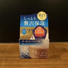 素肌しずくのサムネイル
