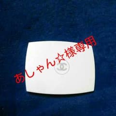 あしゃん☆様専用のサムネイル