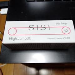 SISI High Jump30 新品未使用のサムネイル