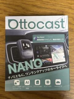 『ほぼ新品』オットキャストナノOttocast NANOのサムネイル