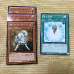 ライトロードパーツのサムネイル