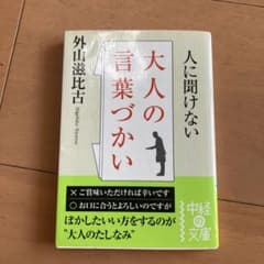 まるちゃん様 リクエスト 3点 まとめ商品のサムネイル