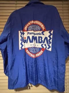 ガンバ大阪 1993年Jリーグ初期 ベンチジャケット Panasonic レア