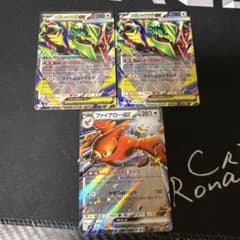 ポケモンカード メガレックウザEX ファイアローEX 3枚セットのサムネイル