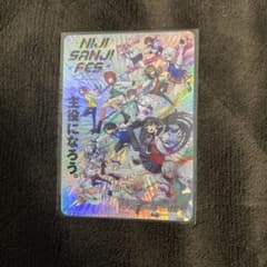 にじフェス コレカ キービジュアル 主役になろうのサムネイル