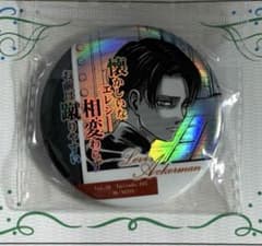 Attack Titan Exhibition Can Badge: Levi　Attack Titan
