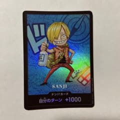 ワンピース プレミアムカードコレクション 熊本復興スペシャル サンジ