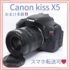 スマホ転送可✨CanonKiss X5✨届いてすぐ使える✨一眼レフ✨入門モデル