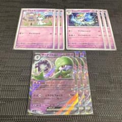 ポケモンカード ラルトス/キルリア/サーナイトex 各3枚 - メルカリ