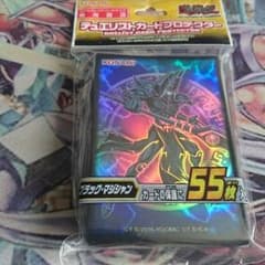 ブラックマジシャン スリーブのサムネイル