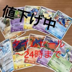 ポケモンカード　デルタ種10枚＋10枚のサムネイル