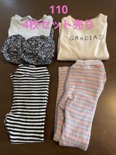 【110】キッズ服 トップス パンツ 4点セット まとめ売りのサムネイル