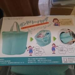 値下げ！ランドリーバックのサムネイル