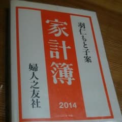 みほさま専用のサムネイル