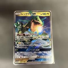 レックウザGX RR SM12a TAG TEAM GXタッグオールスターズ - メルカリ