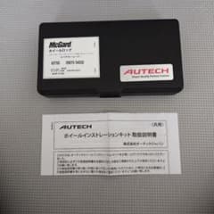 しん様専用 AUTECH McGard ホイールロックキット 日産のサムネイル