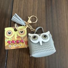 フクロウ型グレーキーホルダー　ポーチ　小物入れ