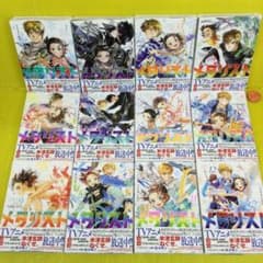 メダリスト 1〜12巻 までの 12冊セット