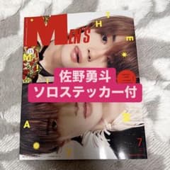 MEN'S NON-NOのサムネイル