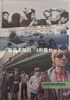 CORTIS アルバム GREENGREEN 3形態セット 新品未開封 - メルカリ