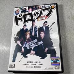 映画 ドロップ DVD レンタル専用 品川ヒロシ - メルカリ