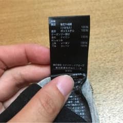 トップス 専用出品です！購入禁止！のサムネイル