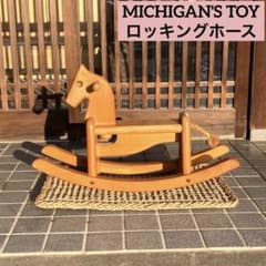 MICHIGAN'S TOY木製 ロッキングホース 木馬 アンティーク レトロ