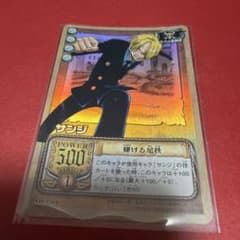 ワンピース カード サンジ SB-C04のサムネイル