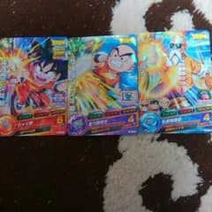 DBH 最強ジャンプの限定版のサムネイル