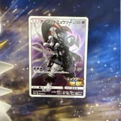 ポケモンカード アーマードミュウツー 365/SM-Pのサムネイル