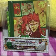 【ジョジョ】一番くじ ハードカバーノート＆ペン 花京院典明（未開封）【即決ＯＫ】のサムネイル