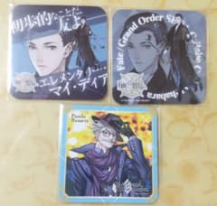Fate/Grand Order　ホームズ　モリアーティ　コースター　非売品