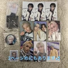 straykids フィリックス セット売りのサムネイル
