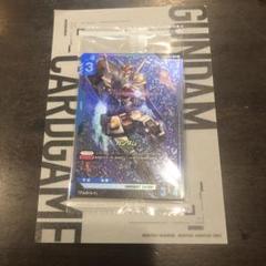ガンダムカードゲーム リミテッドBOX ver.β ガンダム LR - メルカリ