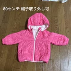 美品★ナイロンジャンパーのサムネイル