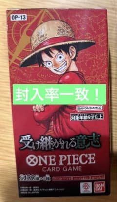 新品未開封 ONE PIECE 受け継がれる意志 1BOX テープカット - メルカリ