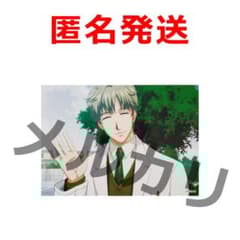 ときメモGS2 若王子貴文 ブロマイド カード ときメモGS ときめき