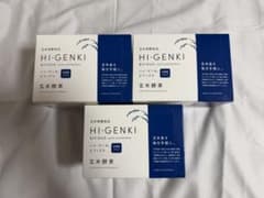 玄米酵素 ハイ・ゲンキ ビフィズス 乳酸菌プラス 3箱セット+F100お試しのサムネイル