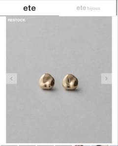 エテ ビーンズピアス ゴールド - メルカリ