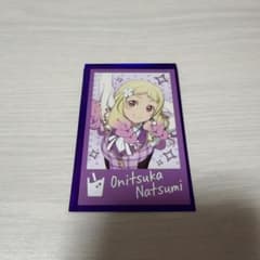 ラブライブ！スーパースター！！ランダムフォトカード 15周年記念 鬼塚夏美