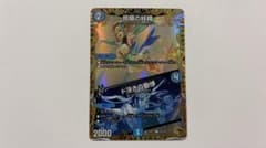 デュエルマスターズ 同期の妖精 / ド浮きの動悸 金トレジャー - メルカリ