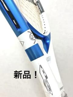 ダンロップ　DUNLOP 硬式テニスラケット デカラケ　初心者オススメ！ ダンロップ DUNLOP 硬式テニスラケット デカラケ 初心者オススメ