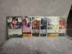 ワンピースカードゲーム 麦わらの一味＆エッグヘッド 7枚セットのサムネイル