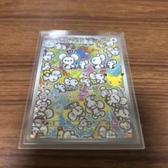 ポケモンカード 30周年 イッカネズミ AR M6a