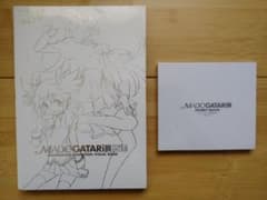【未開封】MADOGATARI展 図録&Blu-ray　まどか☆マギカ　物語のサムネイル